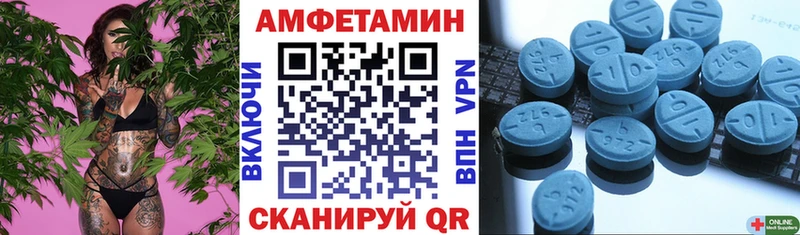 Amphetamine VHQ  Белорецк 