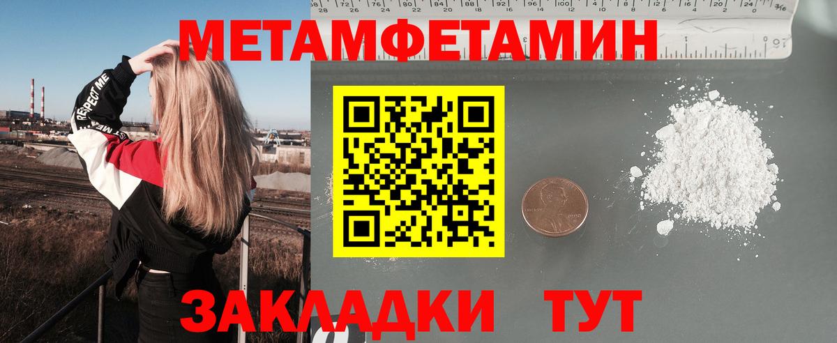 Amphetamine  Amphetamine VHQ  Вход с VPN  Белорецк 
