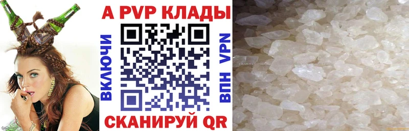 хочу наркоту  Белорецк  A-PVP СК 
