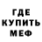 АМФЕТАМИН Розовый Said Akhmad