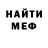 Амфетамин VHQ Atomic Mittens