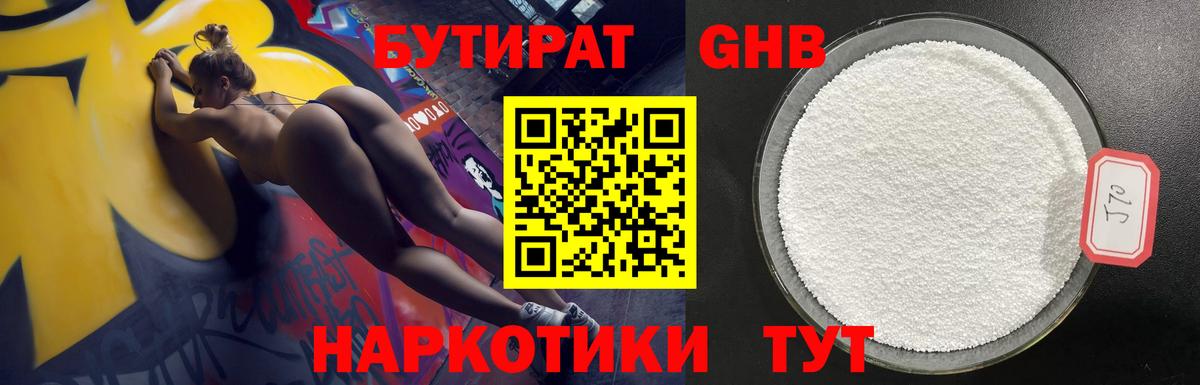 Меф  Амфетамин  MDMA  Белорецк  Вход с VPN  Кокаин 