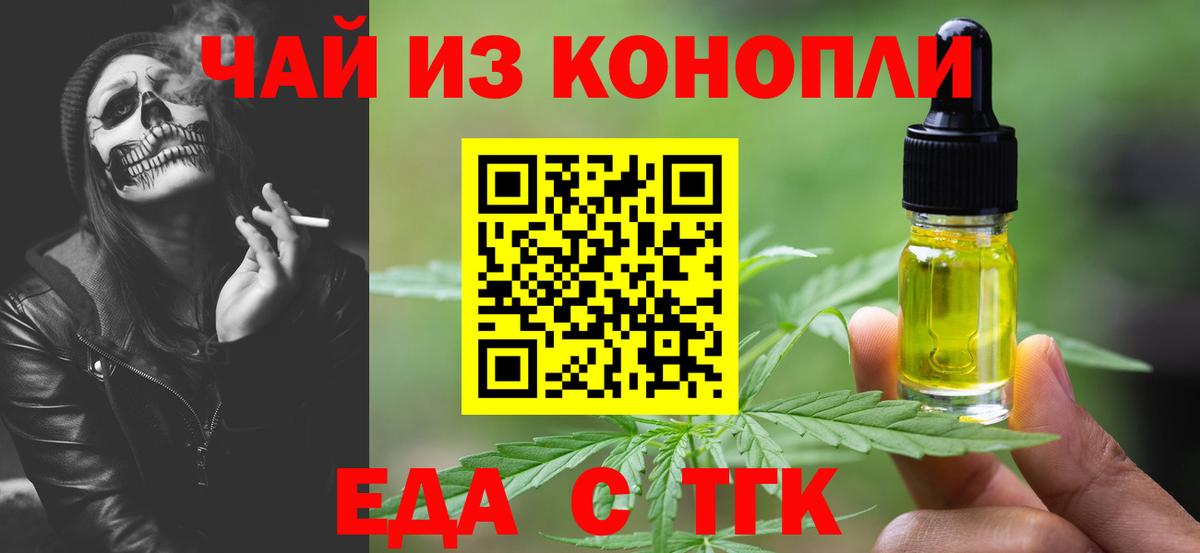 Гашиш Белорецк