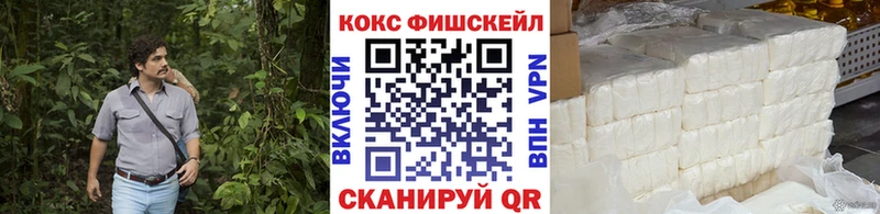 COCAIN Перу  Белорецк 