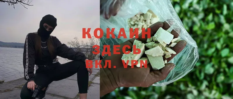 купить  сайты  Белорецк  блэк спрут сайт  Cocaine Колумбийский 