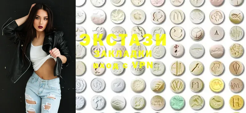 Ecstasy 250 мг  Белорецк 