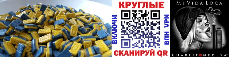 площадка клад  мега ссылка  Белорецк  Ecstasy 99% 