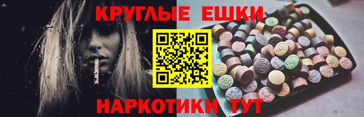 Ecstasy VHQ Белорецк