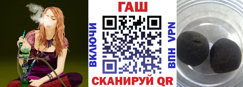 купить   Белорецк  ГАШИШ гарик 
