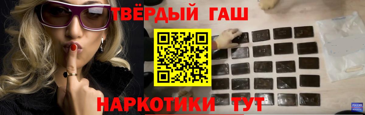 ГАШ Изолятор  ГАШ Premium  Белорецк  Вход с VPN 