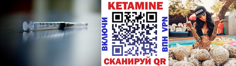 нарко площадка состав Белорецк Кетамин ketamine blacksprut ССЫЛКА