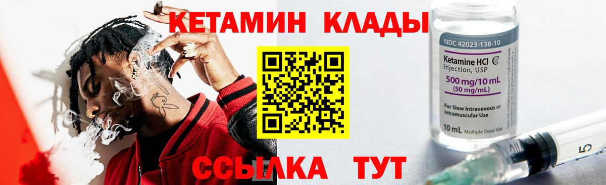 Меф   NBOMe  Гашиш  МЕФ кристаллы  MDMA  Белорецк  Каннабис  ГАШ  ГЕРОИН  Кокаин  A-PVP СК кристаллы 