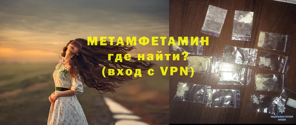 герыч Лиски