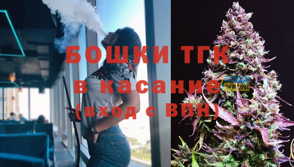 герыч Лиски