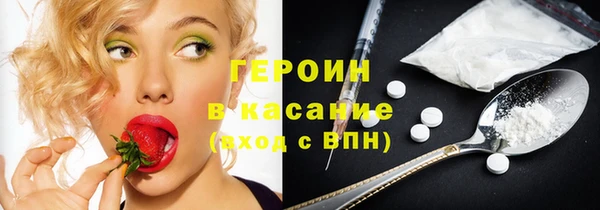 герыч Лиски