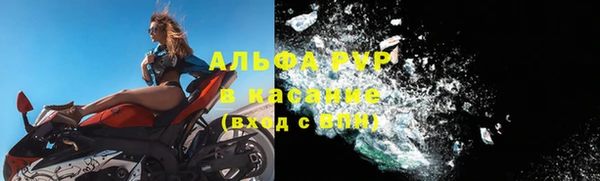 герыч Лиски