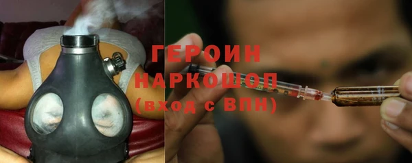герыч Лиски