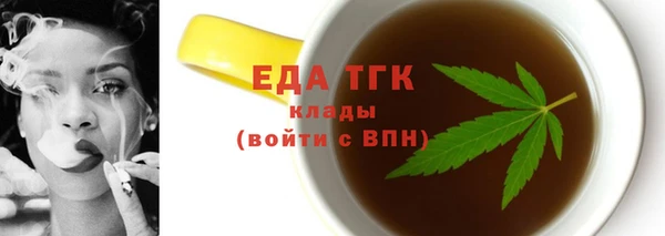герыч Лиски