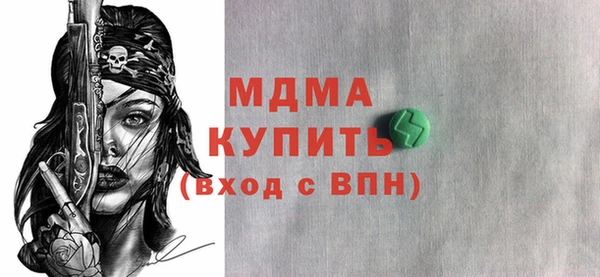 герыч Лиски