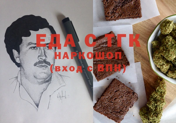 герыч Лиски