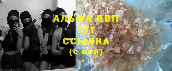 герыч Лиски