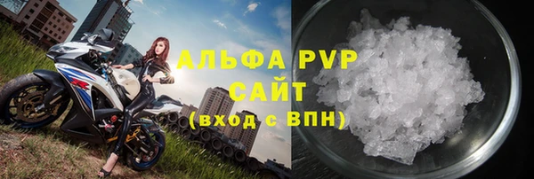 герыч Лиски