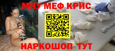 сатива Балашиха