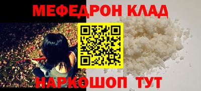 MESCALINE Апрелевка