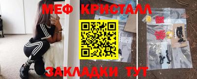 герыч Волгодонск
