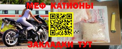 сатива Балашиха