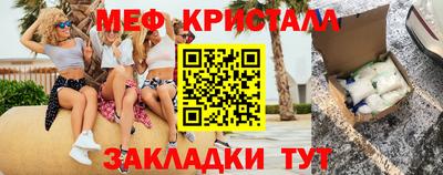 соль курить ск Балаково