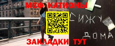 MESCALINE Апрелевка