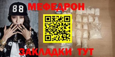 сатива Балашиха