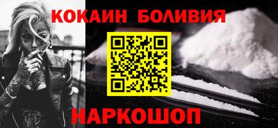 соль курить ск Балаково