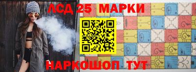 дживик Апшеронск