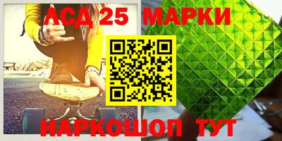 дживик Апшеронск