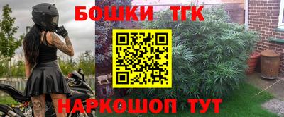 сатива Балашиха
