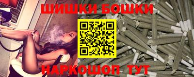 марки nbome Абакан