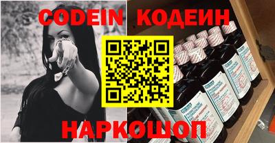 дживик Апшеронск