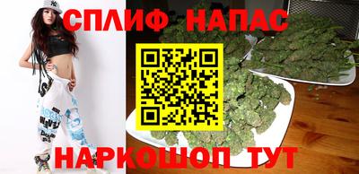 соль курить ск Балаково