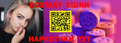 соль курить ск Балаково