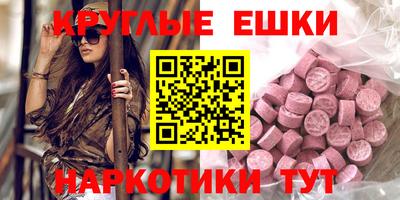 соль курить ск Балаково