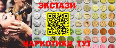 сатива Балашиха