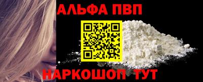 марки nbome Балашиха