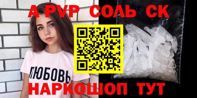 Альфа ПВП Балахна