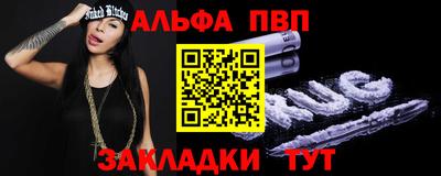 прущая мука Апшеронск
