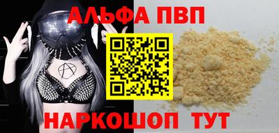 сатива Балашиха