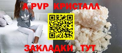 сатива Балашиха