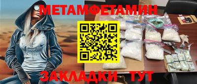 соль курить ск Балаково