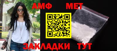 дживик Апшеронск